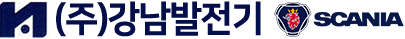 강남발전기